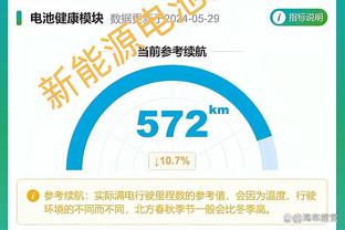 ?杨瀚森14+13+4帽 崔永熙22分 青岛力克广州迎3连胜